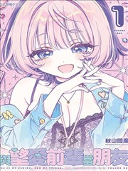墨色江湖 古风武侠漫画改编