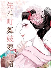 逐光少年 热血竞技漫画改编